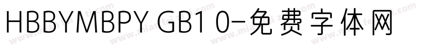 HBBYMBPY GB1 0字体转换